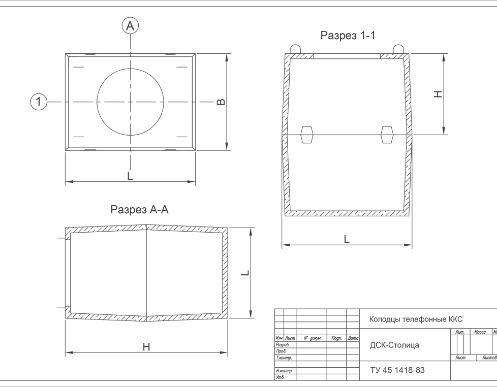 ККС 4-10(80) ГЕК
